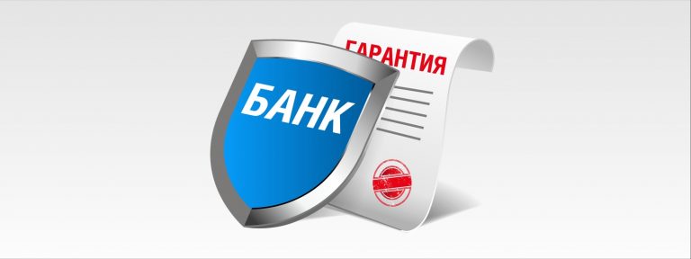 НАЛОГОВИКИ НЕ МОГУТ ОТКАЗАТЬ В ПРИЕМЕ БАНКОВСКОЙ ГАРАНТИИ, СРОК ОКОНЧАНИЯ КОТОРОЙ ПРИХОДИТСЯ НА НЕРАБОЧИЙ ДЕНЬ