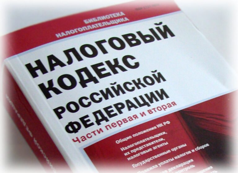 С 2022 года в НК появятся новые штрафы