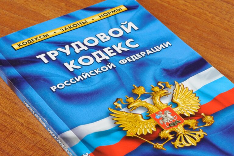 В ТК не прописано, должен ли удаленный работник хранить имущество работодателя