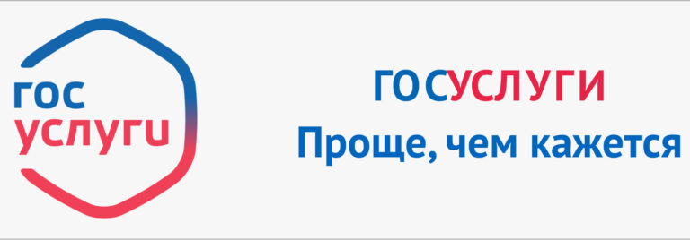 Станет возможным получение налоговых уведомлений через Госуслуги