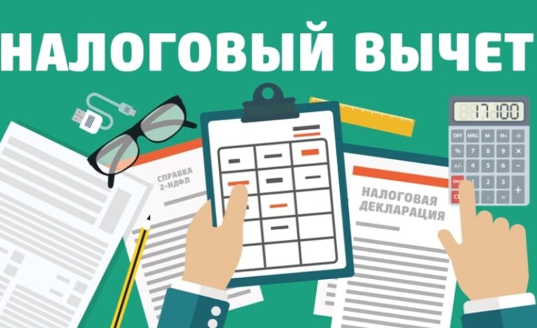 Безработный гражданин может получить стандартный вычет по НДФЛ