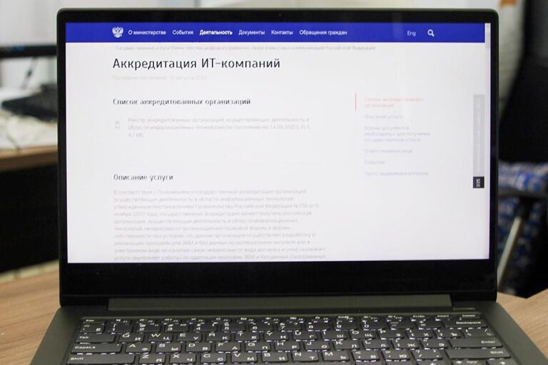 Планируют наделить ИП правом получать IT – аккредитацию