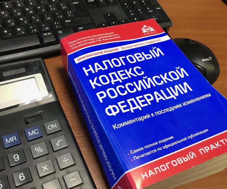 Принятые изменения в НК РФ и налоговые агенты по прибыли