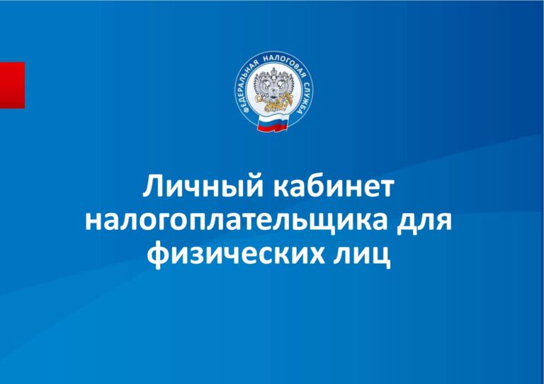 Доверенность для получения доступа к личному кабинету налогоплательщика